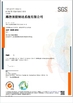 CHINA Weifang Airui Brake Systems Co., Ltd. certificaciones